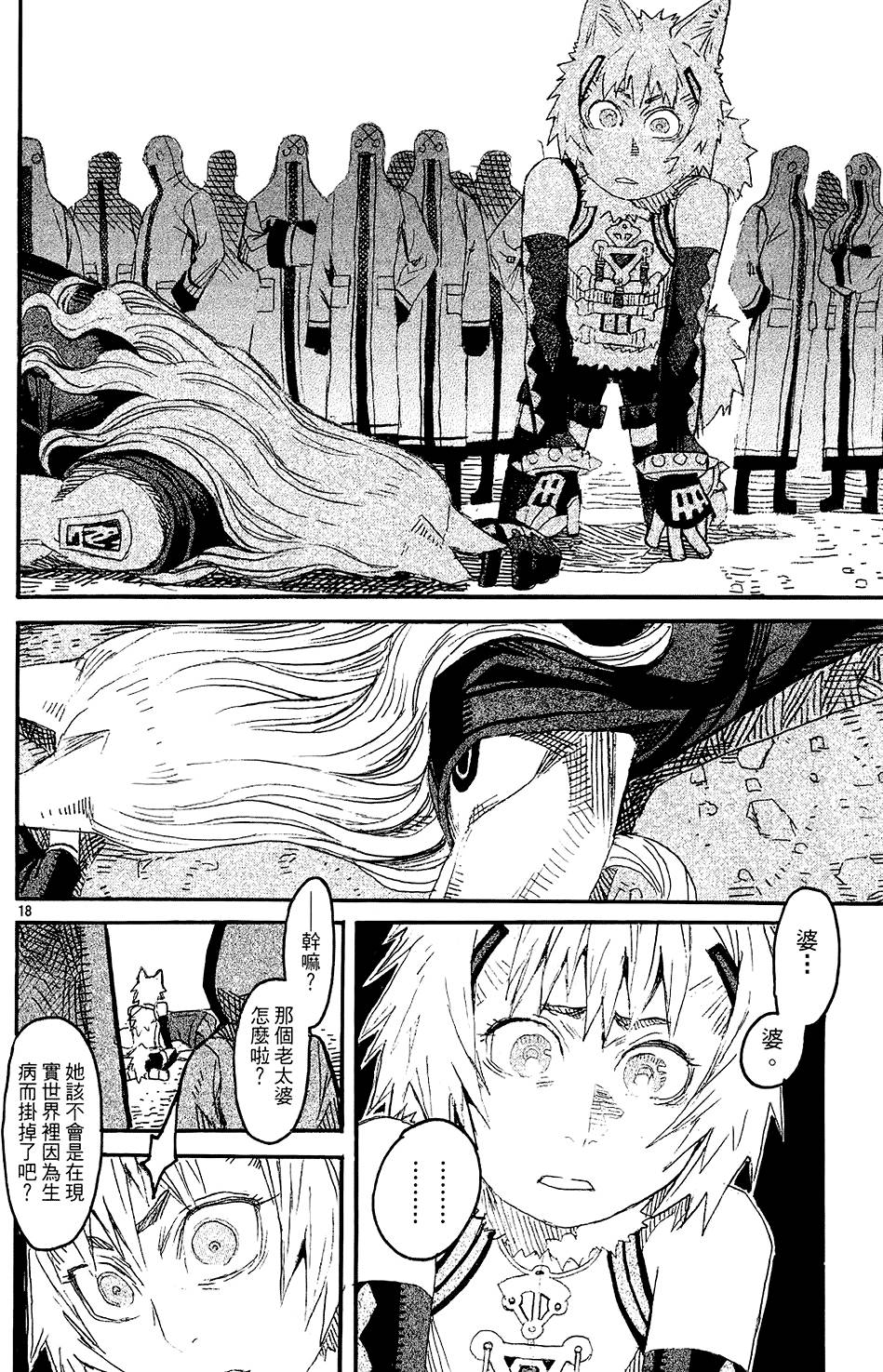 第108页