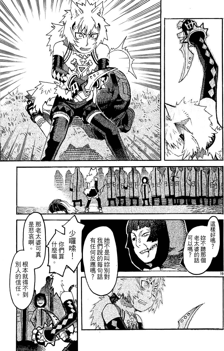 第109页