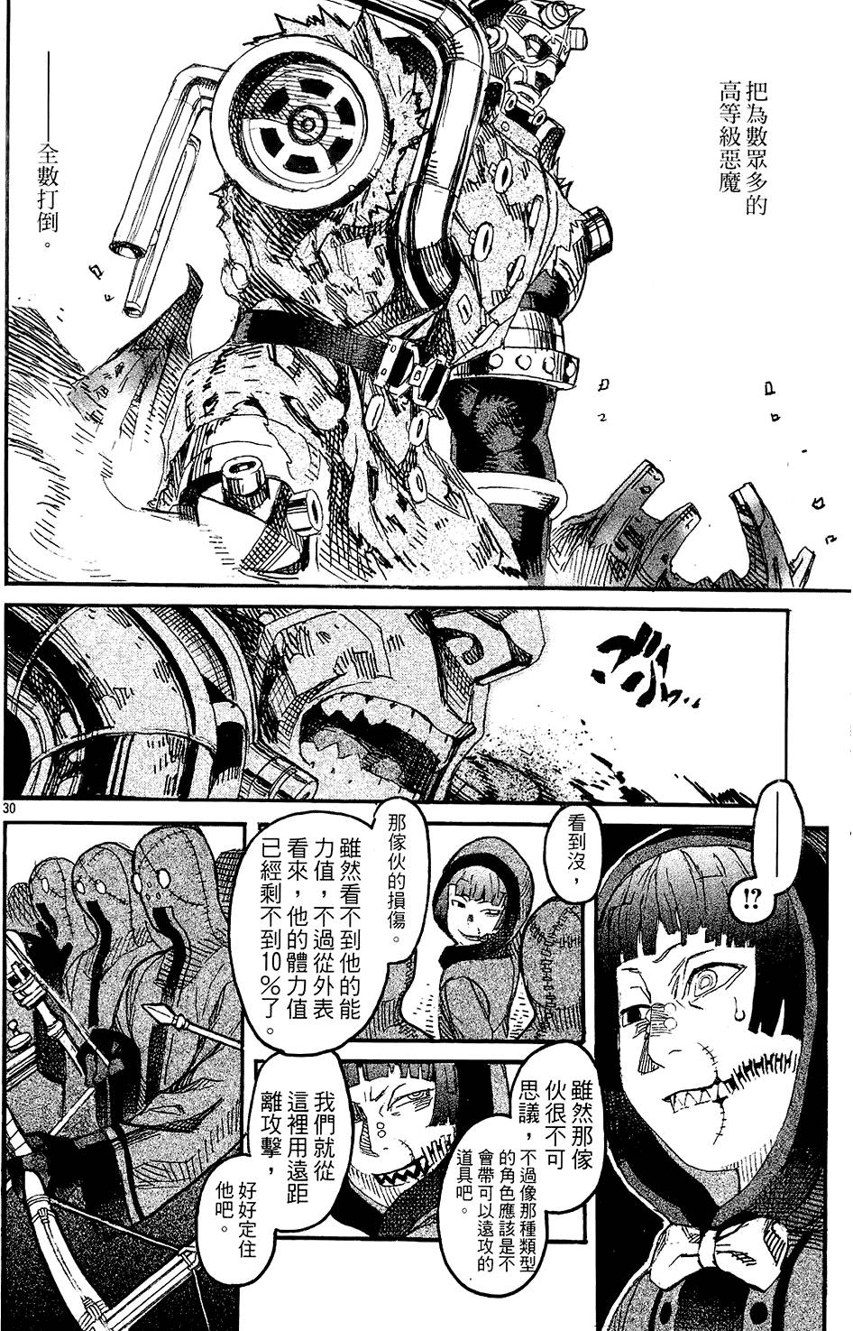 第120页