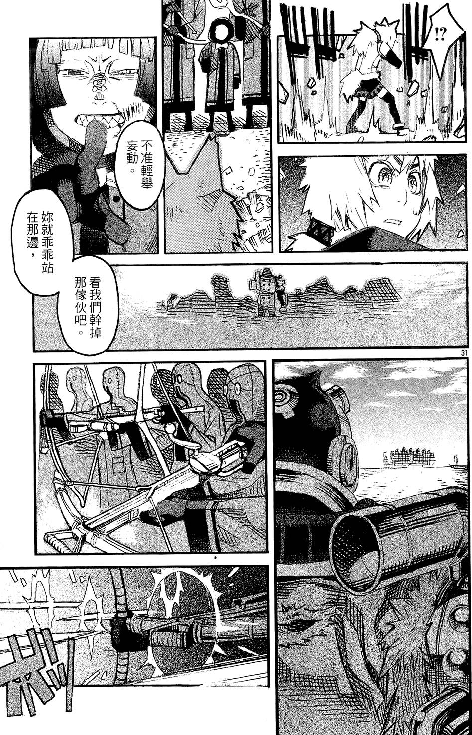 第121页