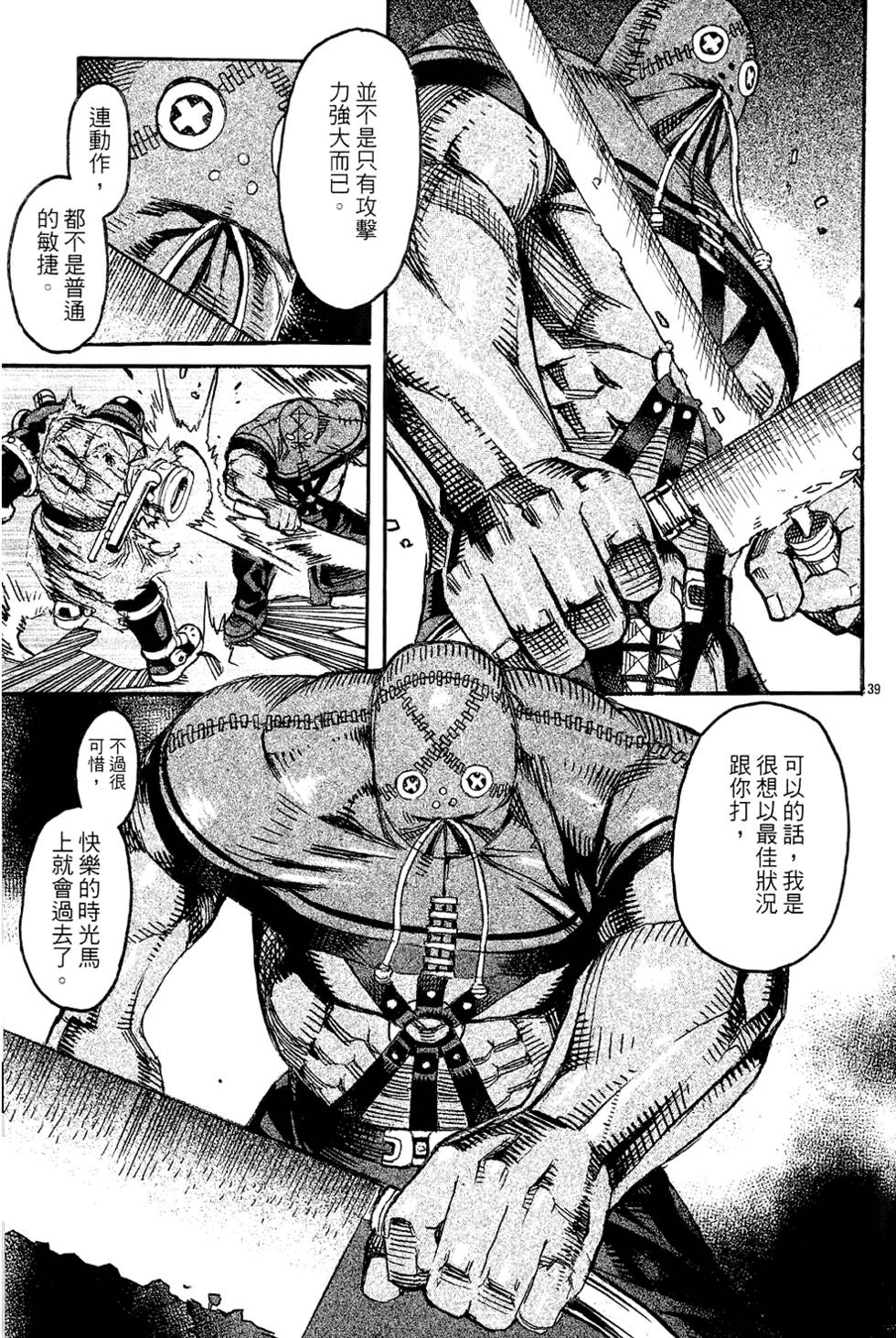 第129页