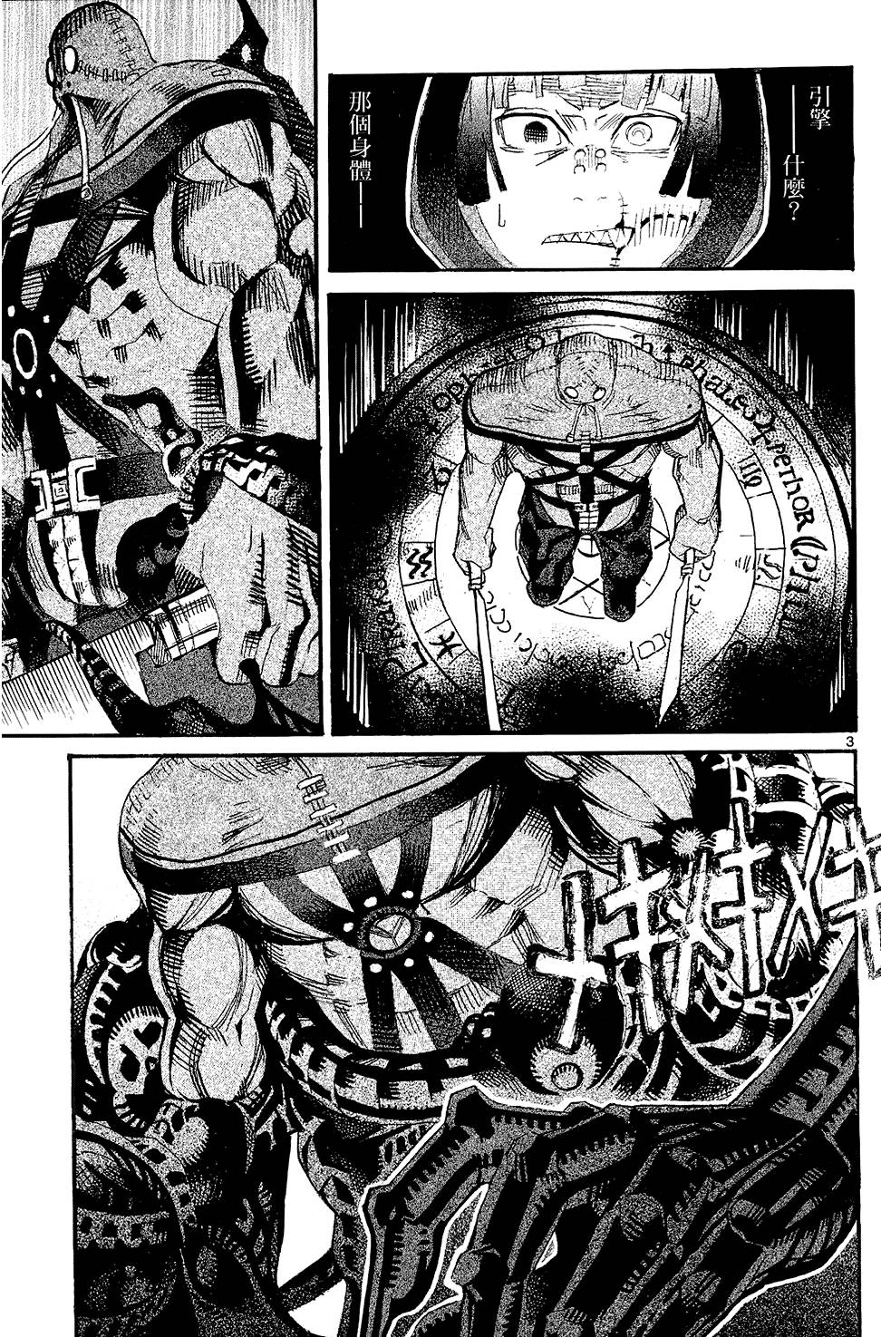 第133页