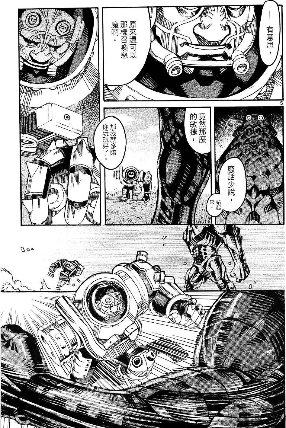 第135页