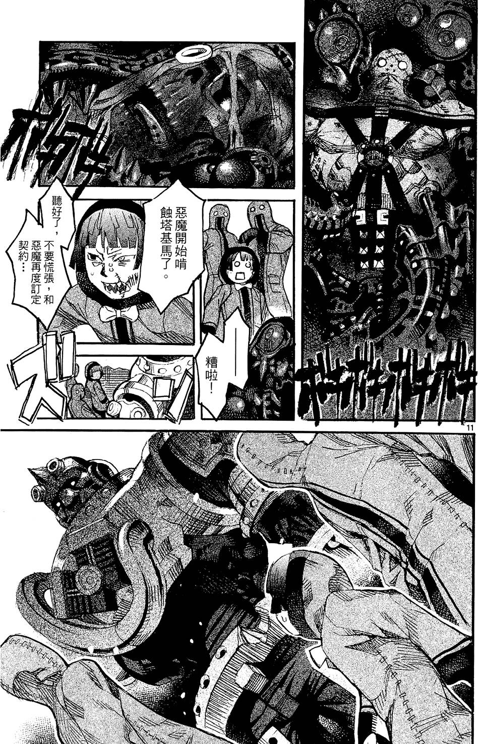 第141页