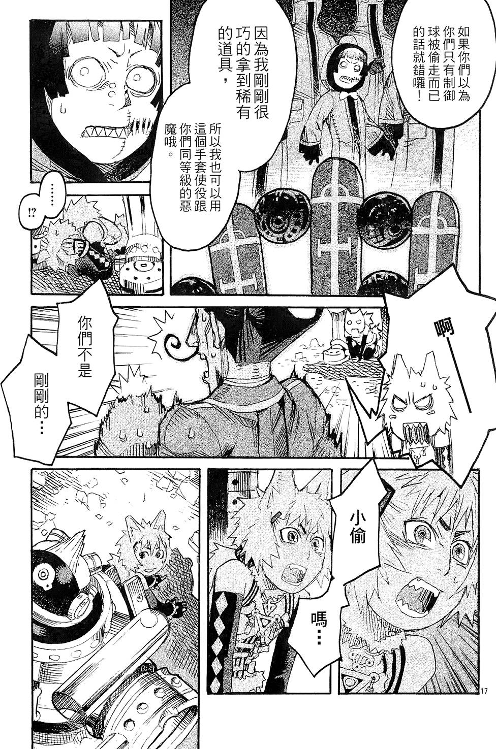 第147页