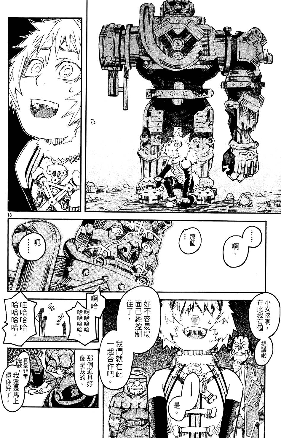 第148页