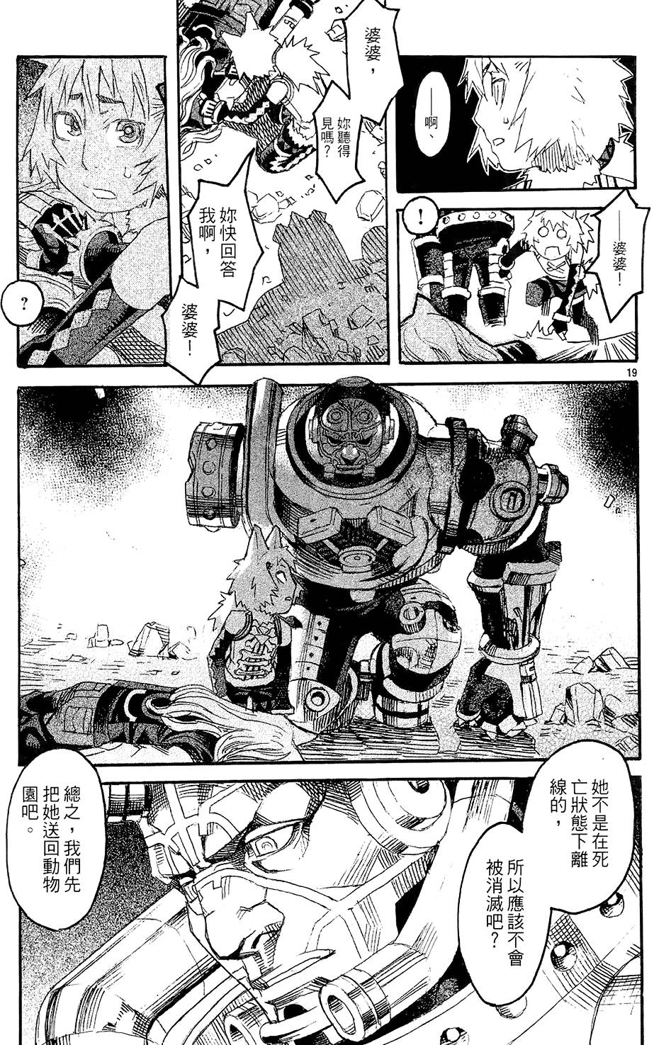 第149页