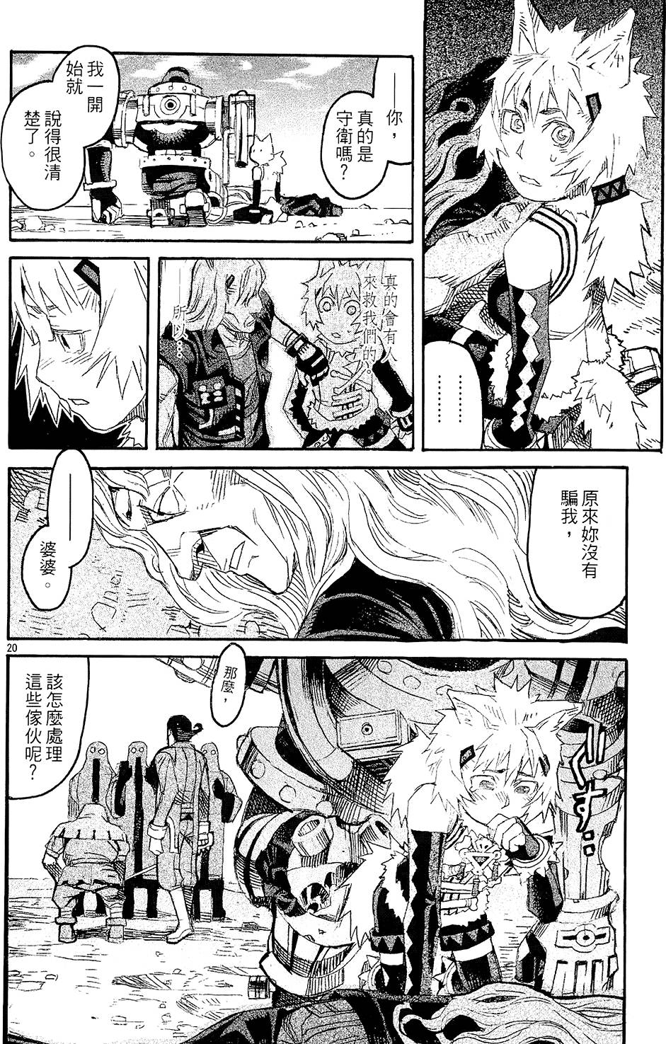 第150页