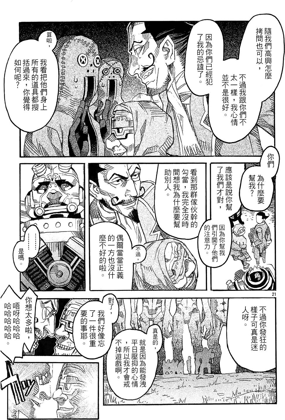第151页