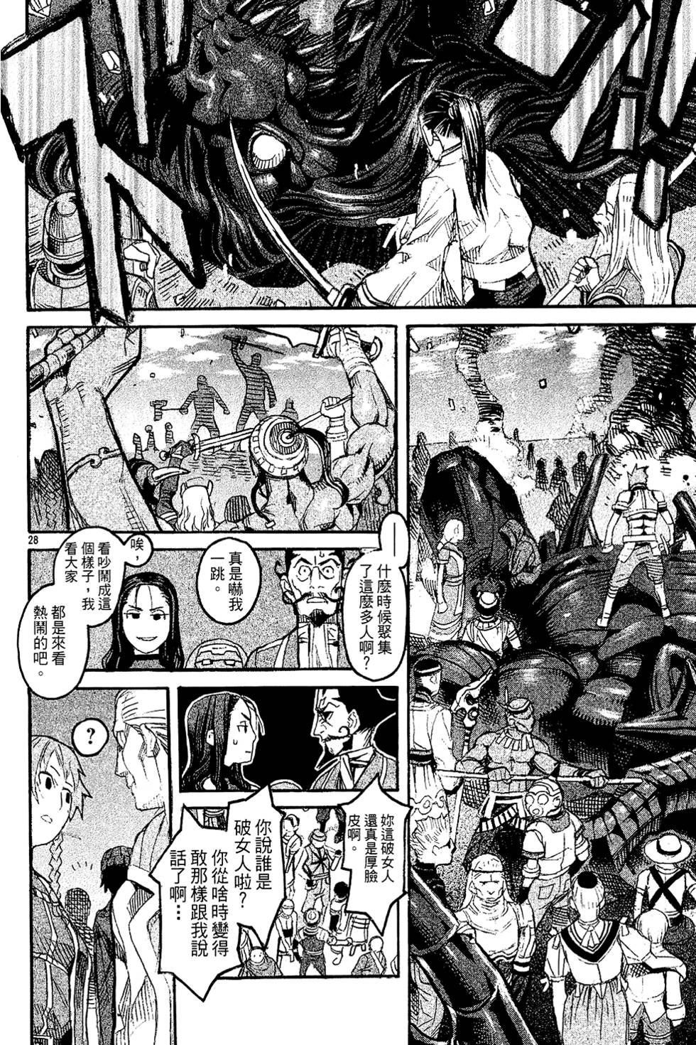 第158页