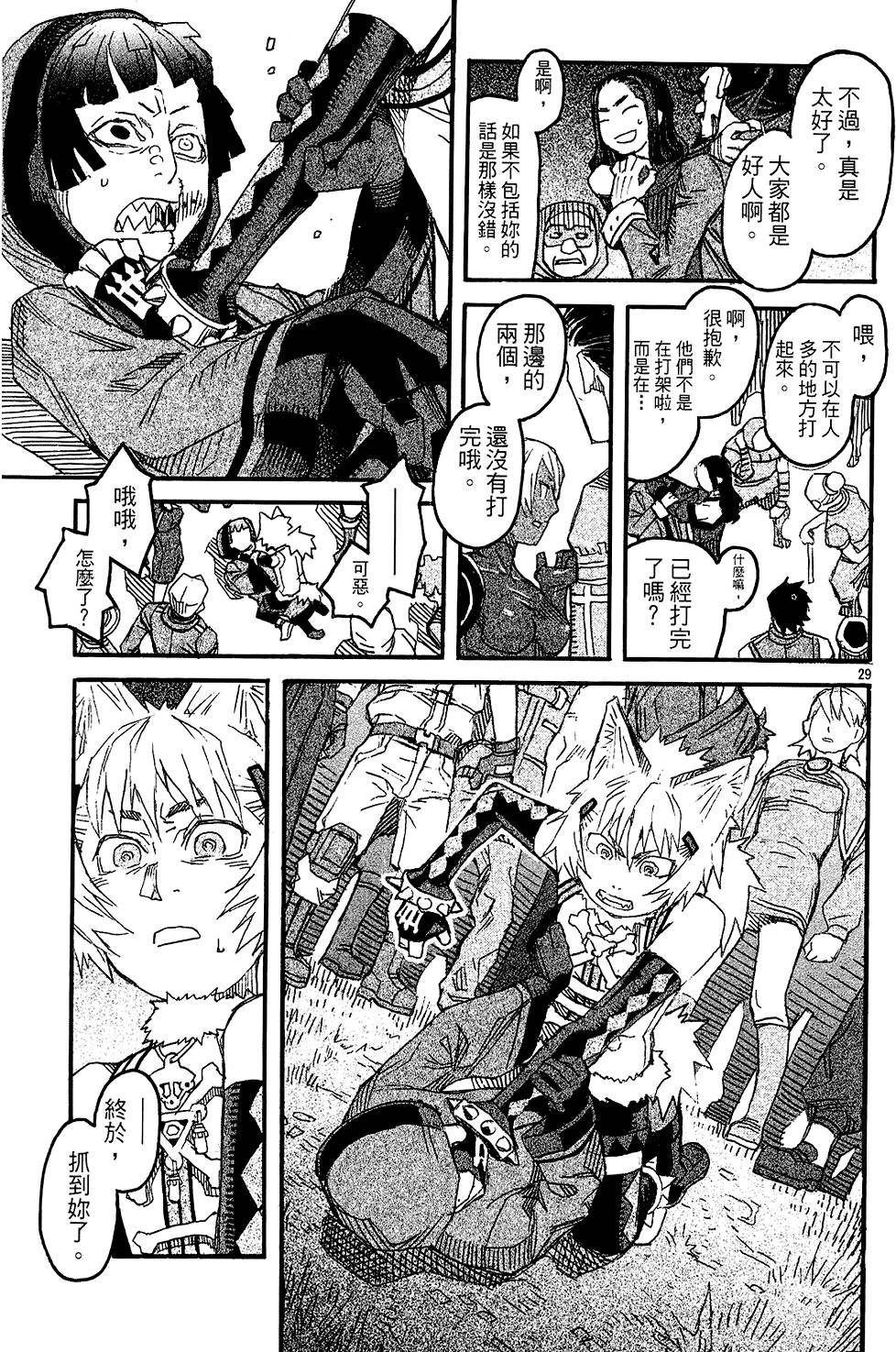 第159页