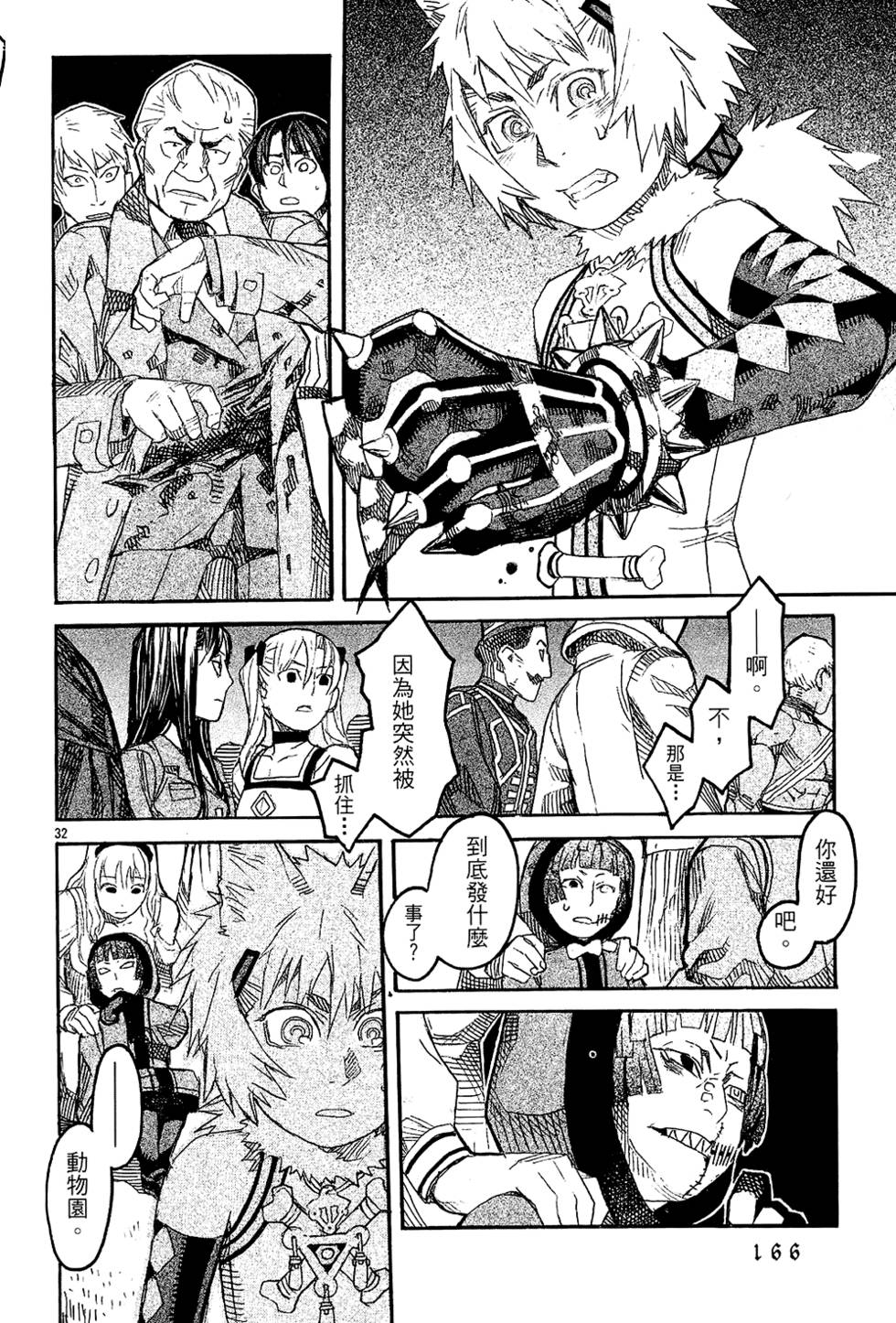第162页