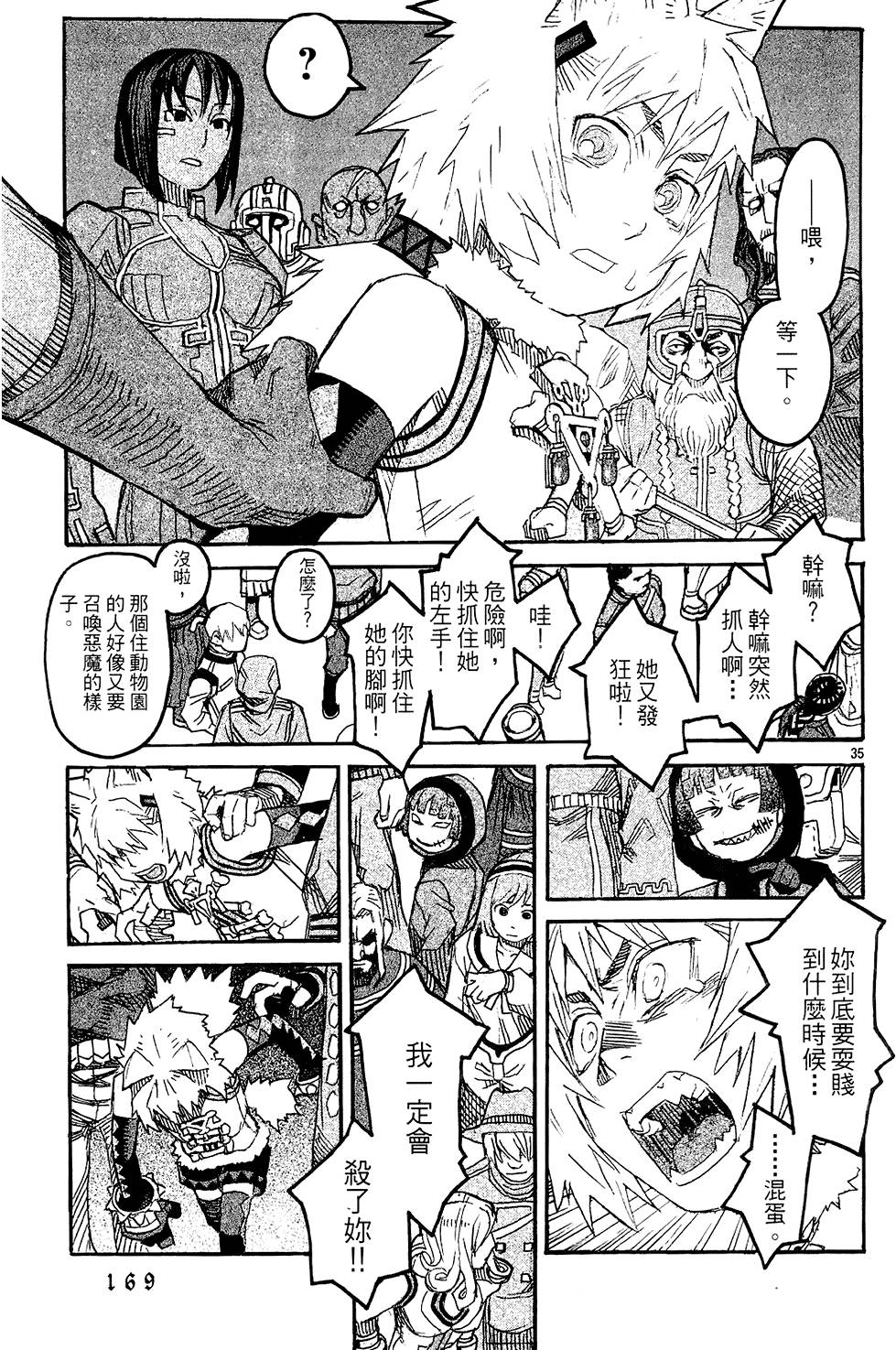 第165页