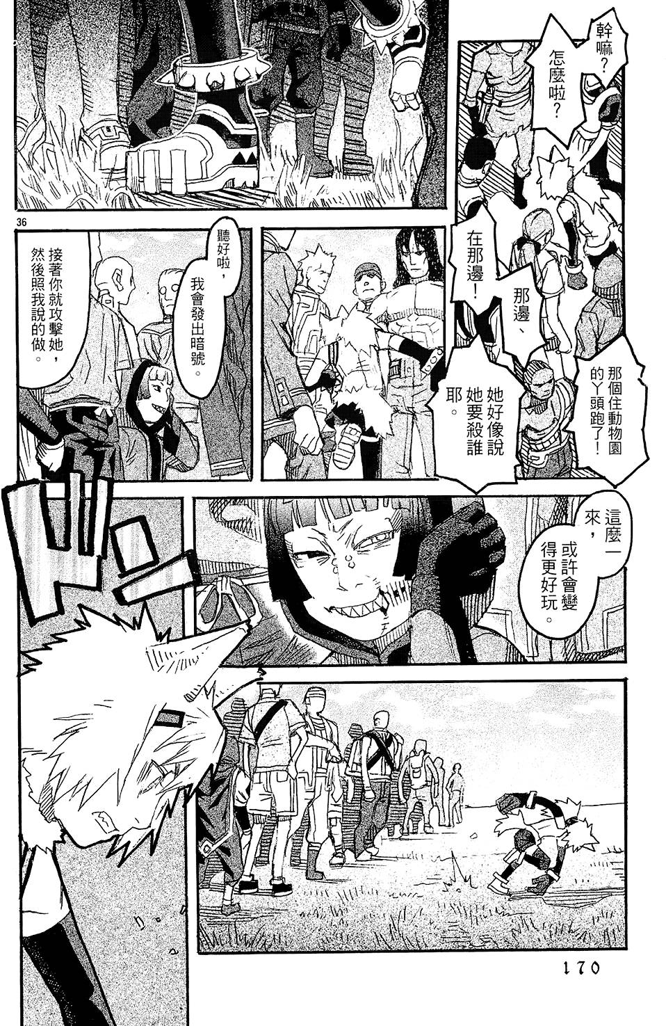 第166页