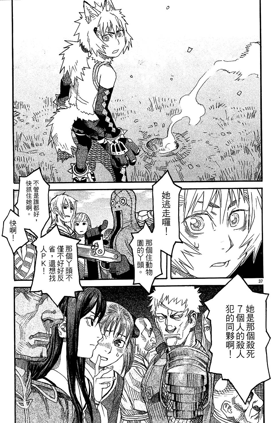 第167页