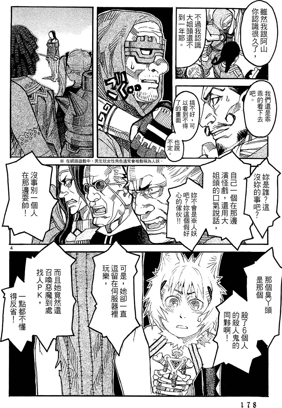 第174页