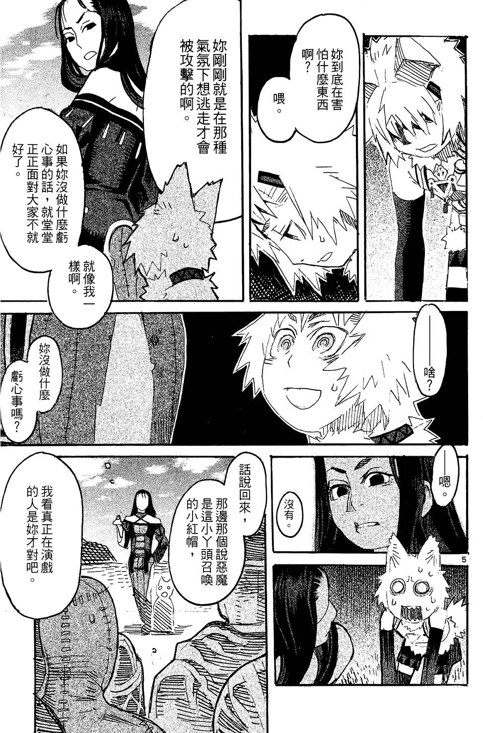 第175页