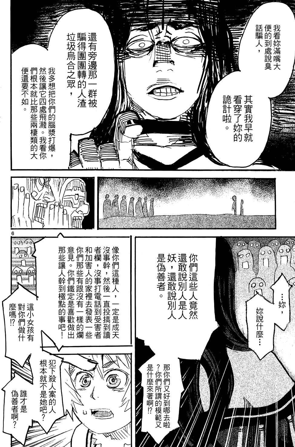 第176页