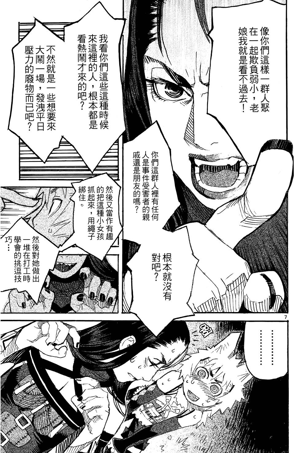 第177页