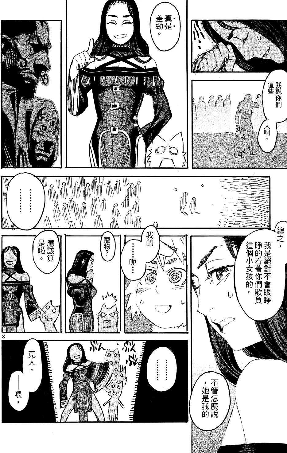 第178页