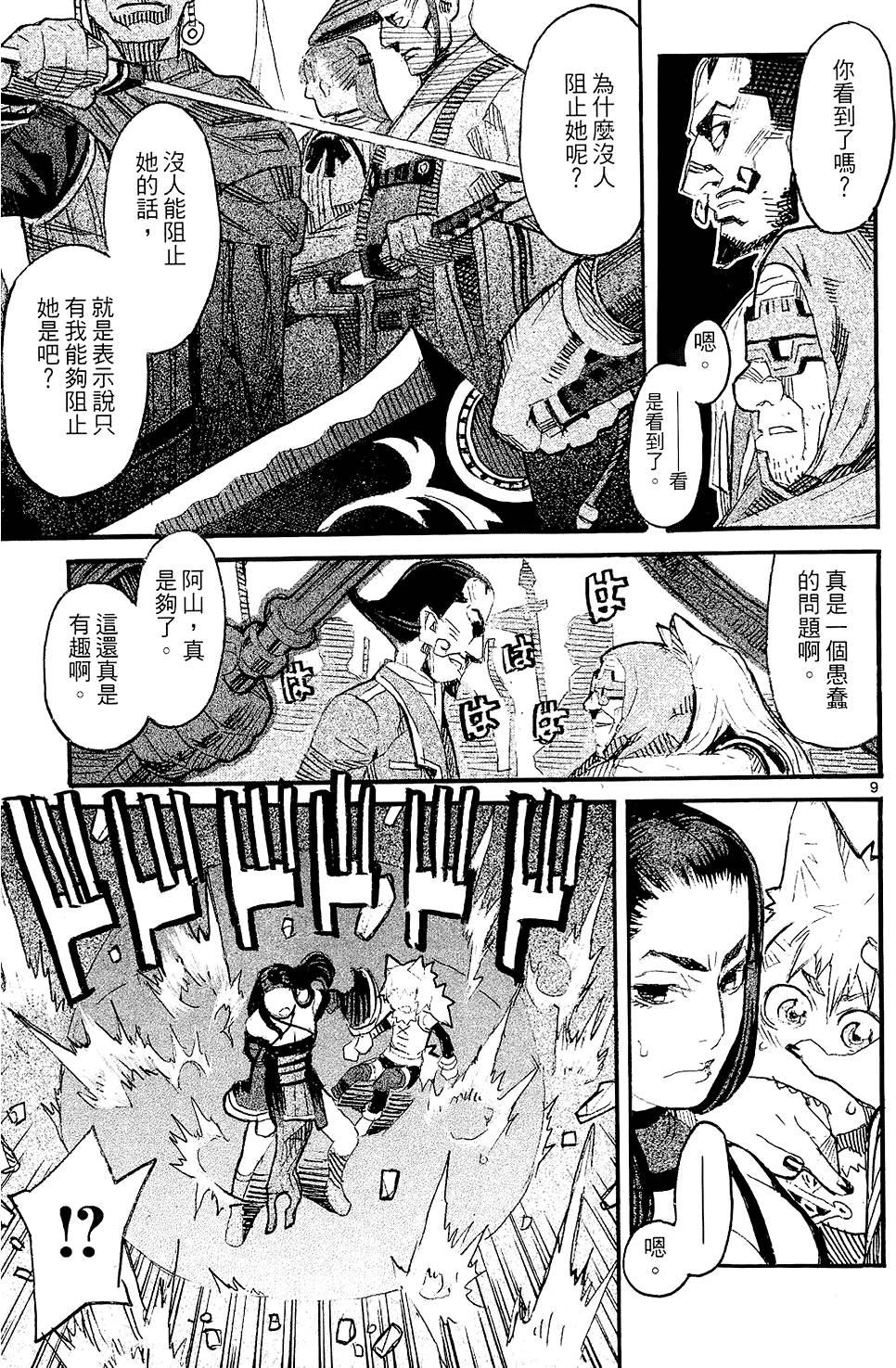 第179页