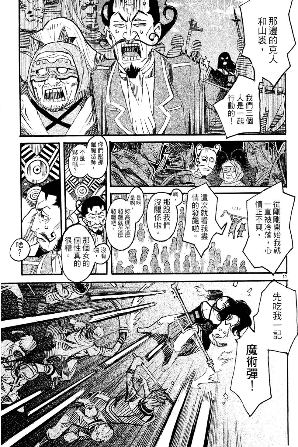 第181页