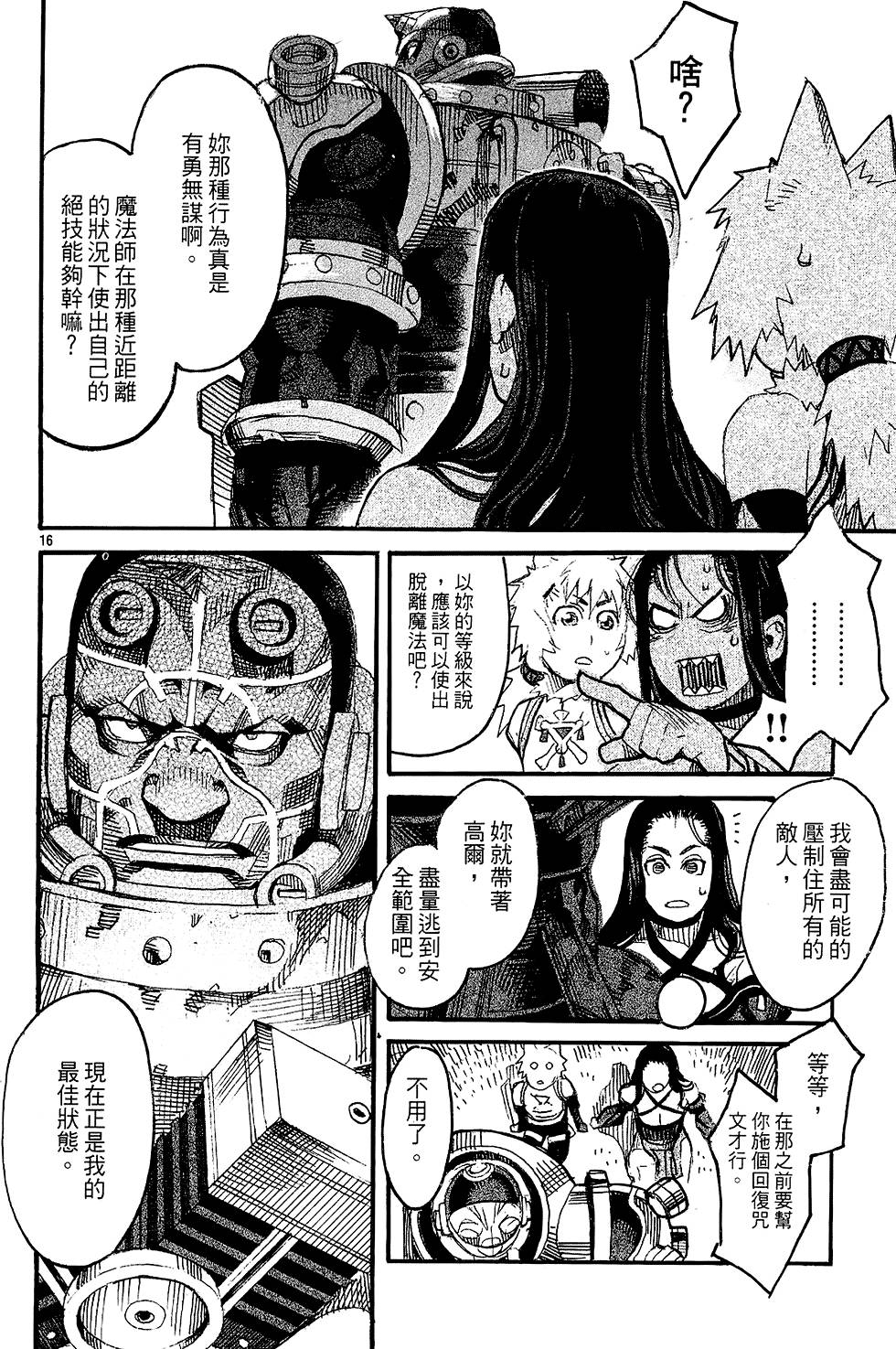 第186页