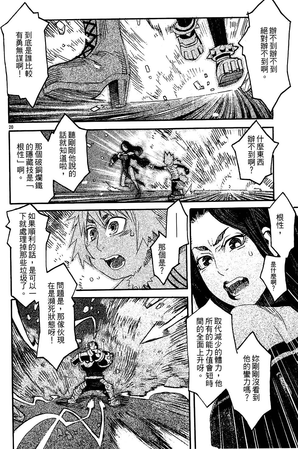 第190页