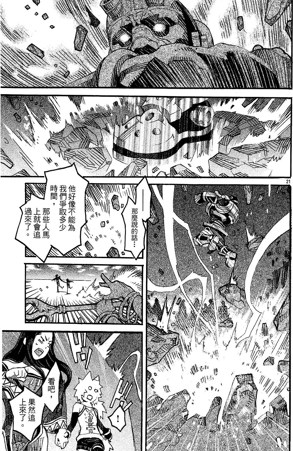第191页