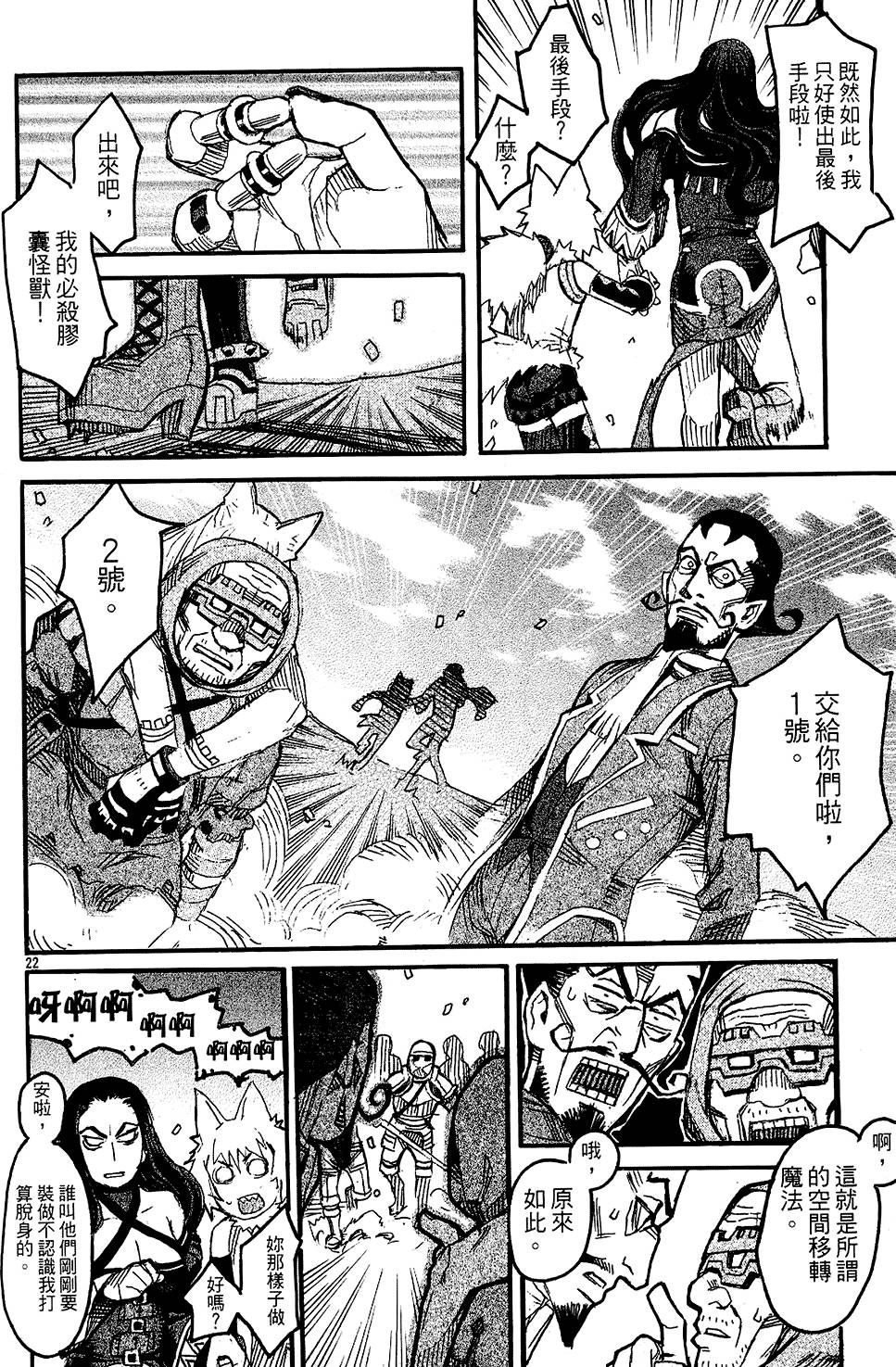 第192页