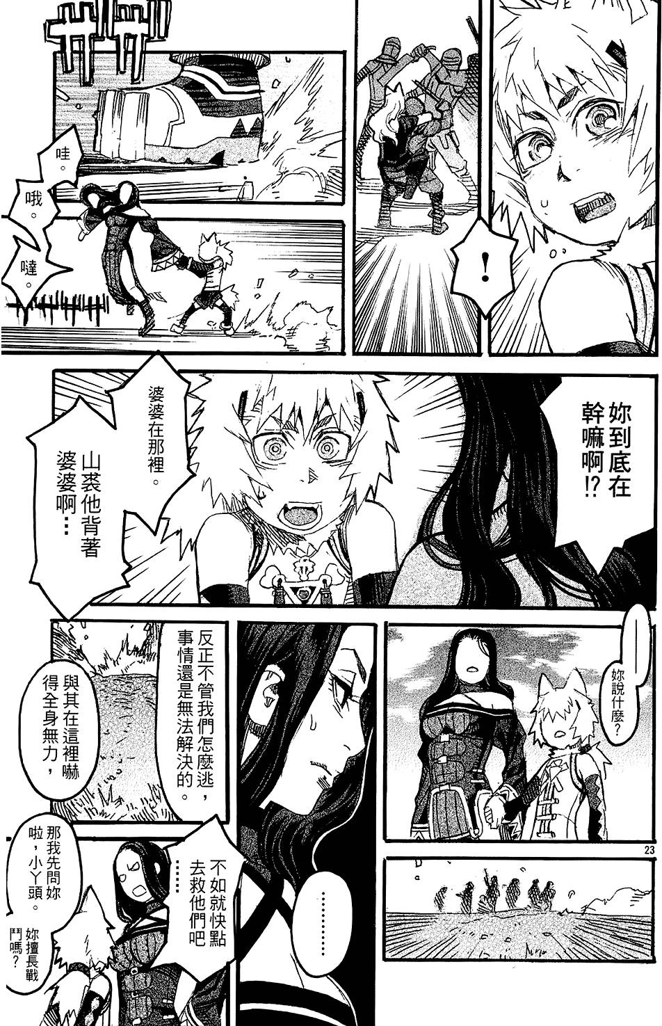 第193页