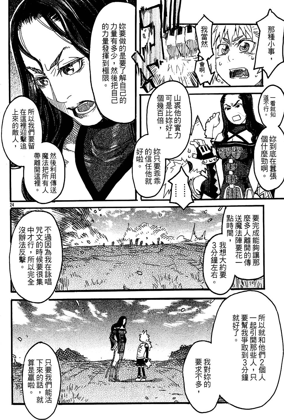 第194页