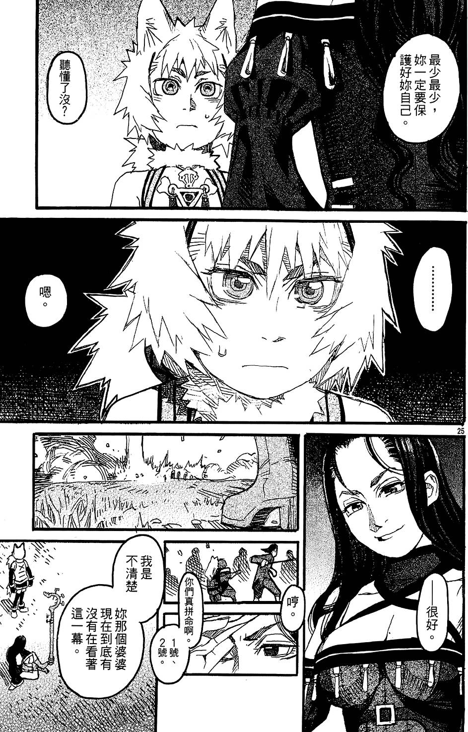第195页