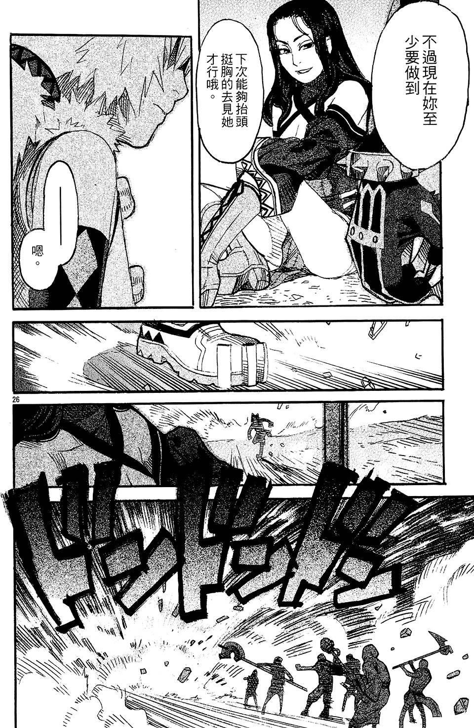 第196页