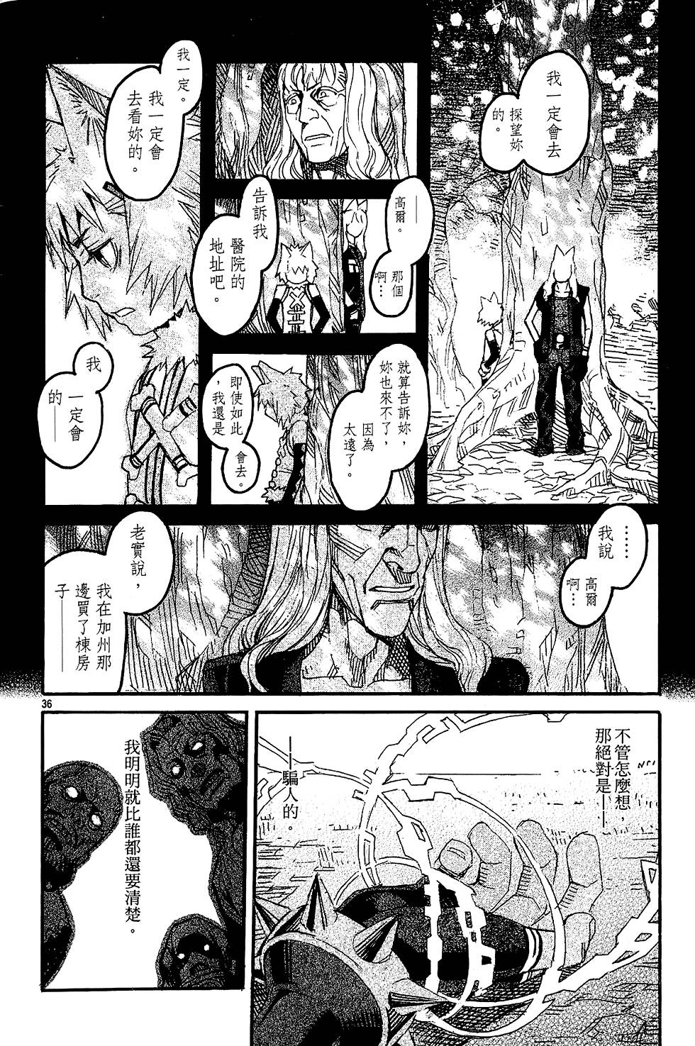 第206页