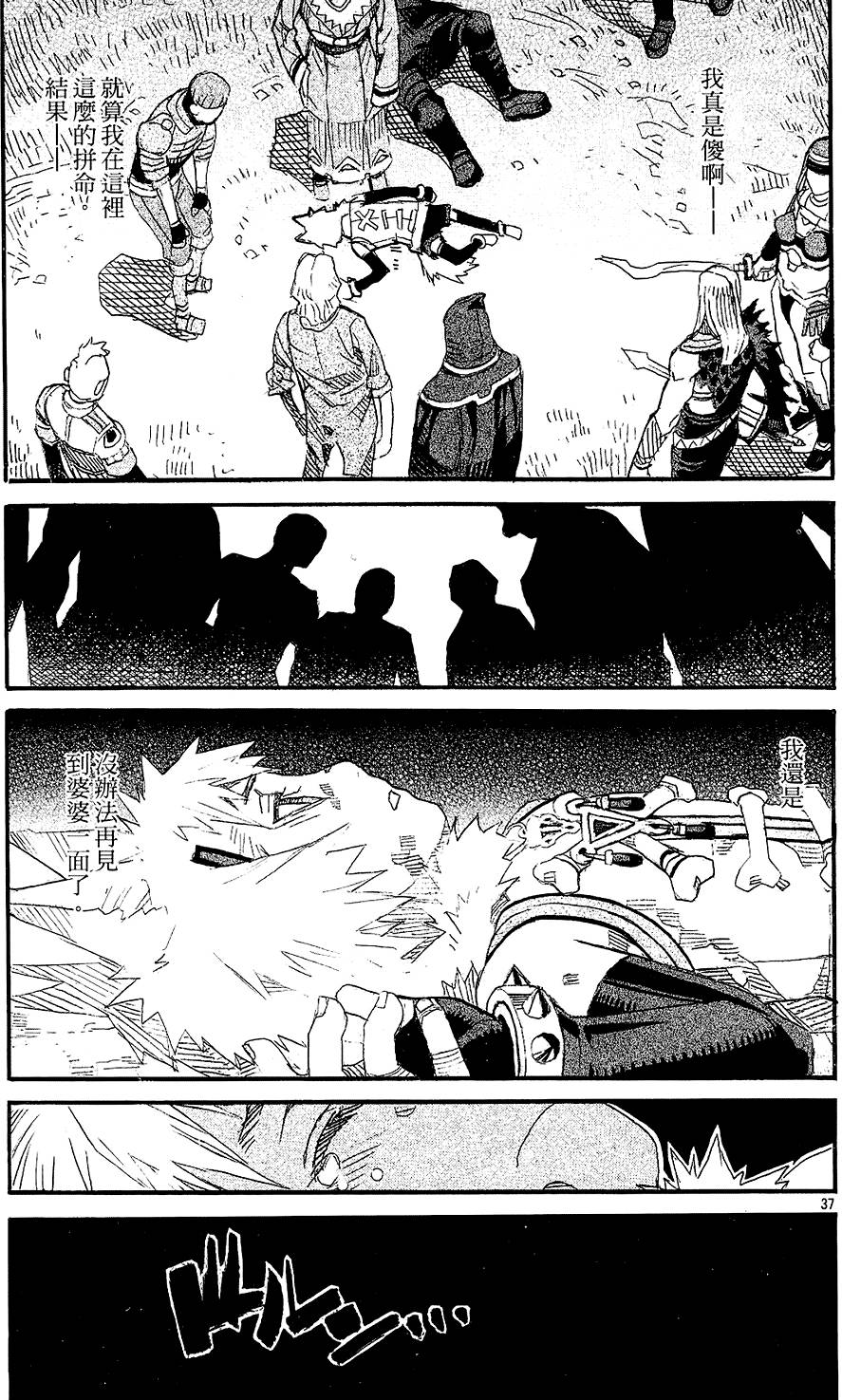 第207页