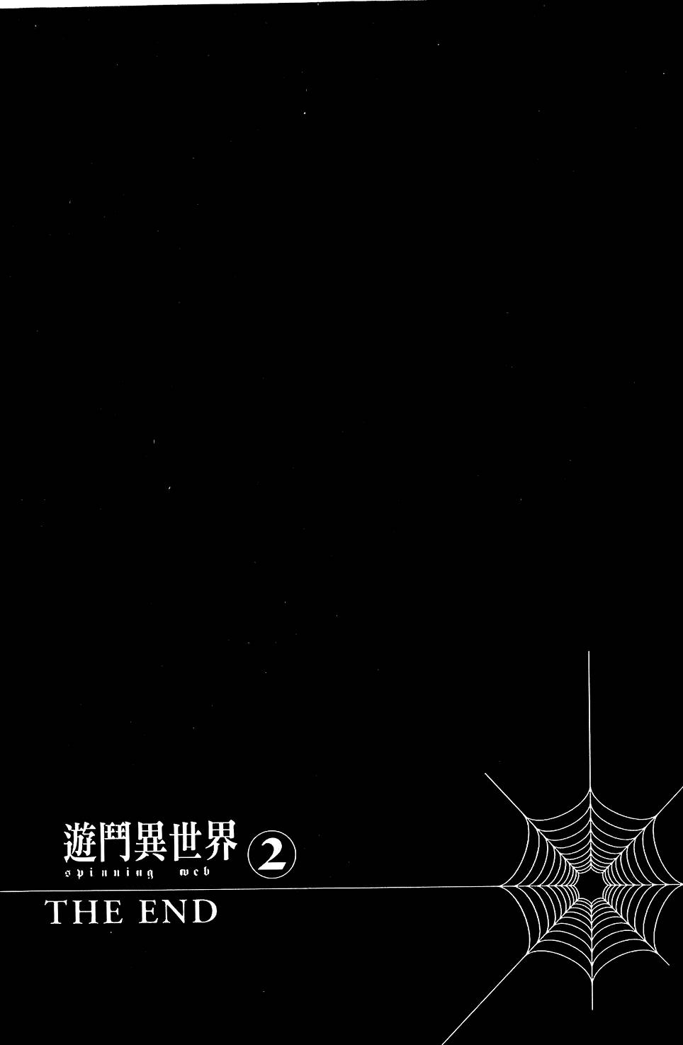 第211页