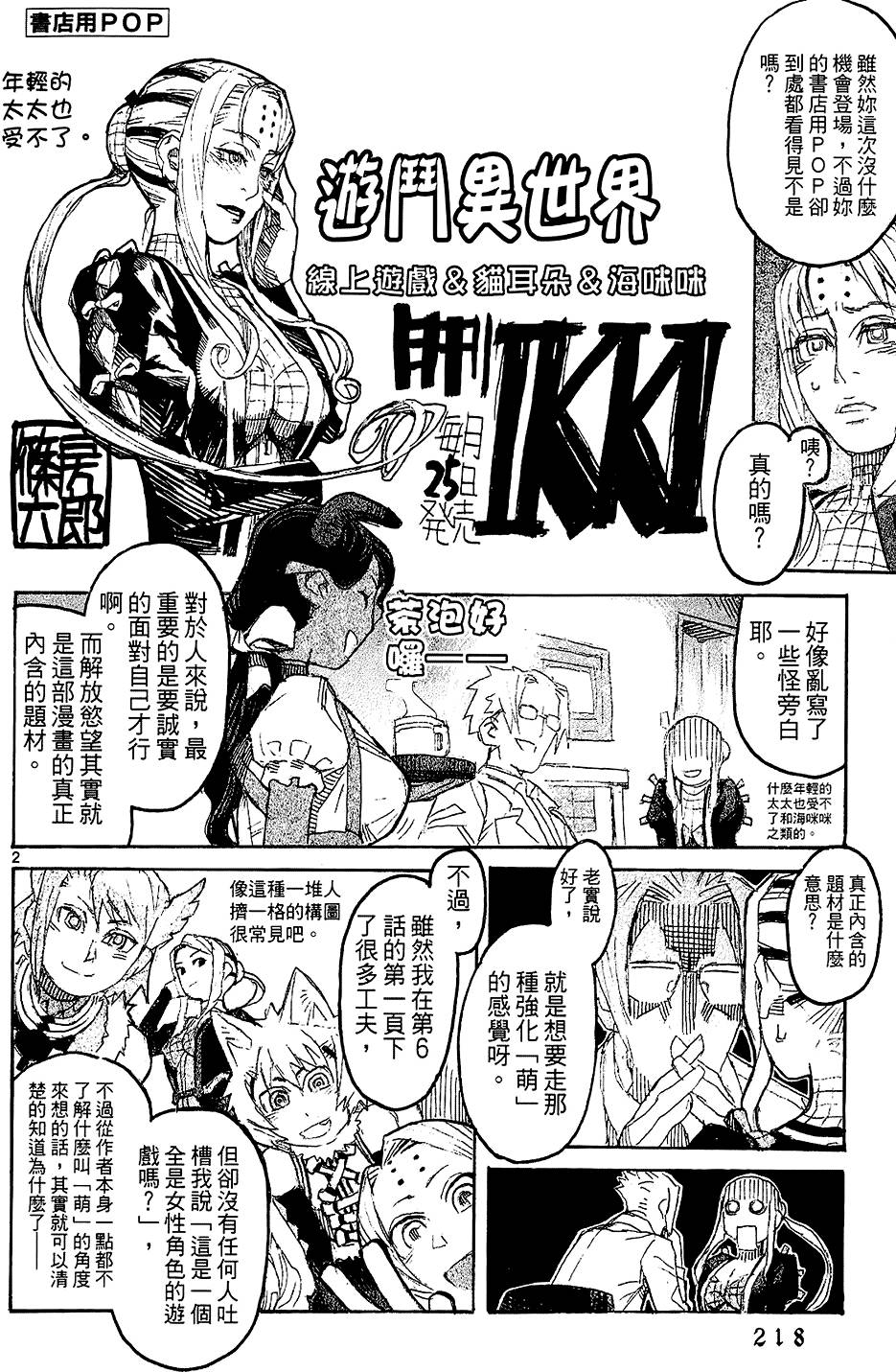 第214页