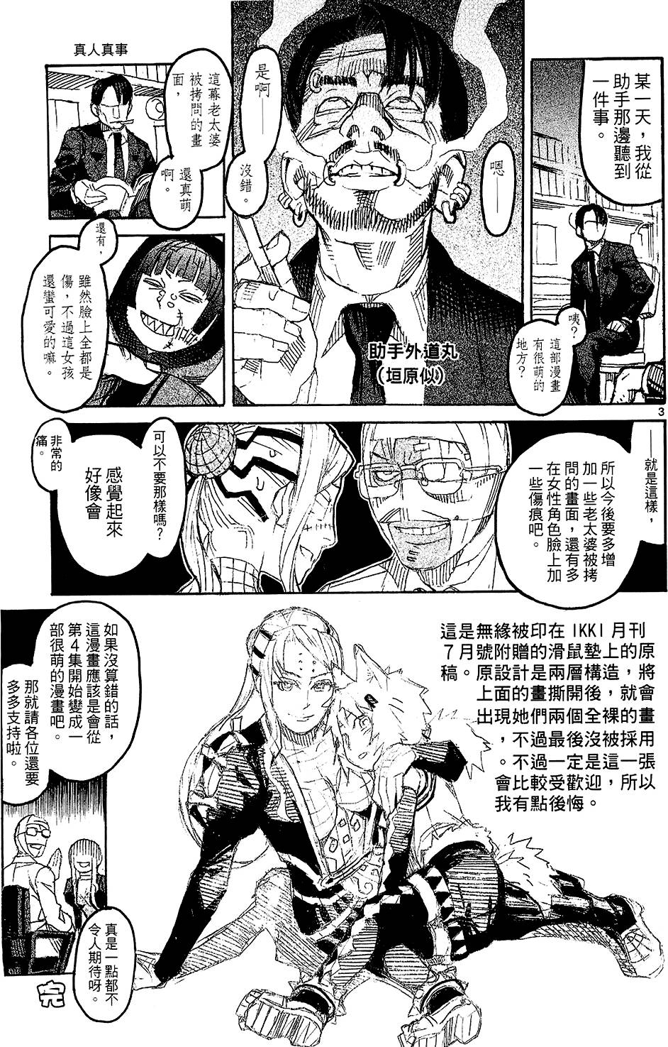 第215页