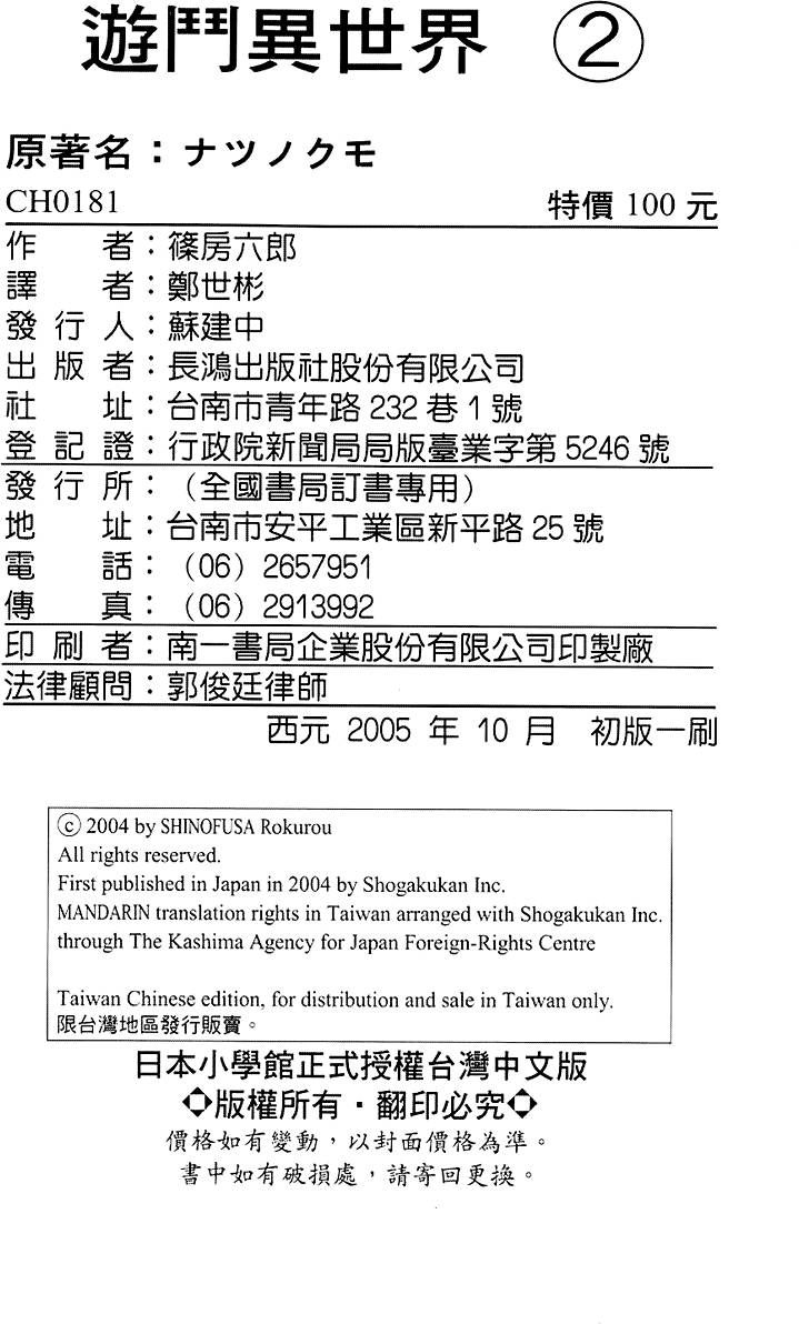 第217页