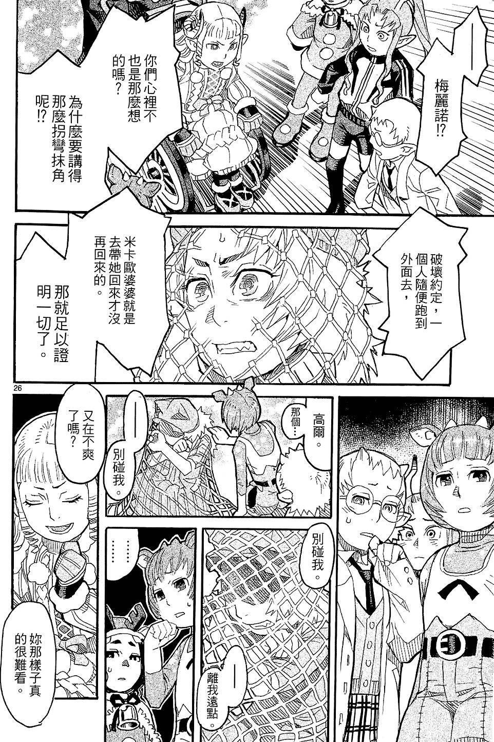 第27页