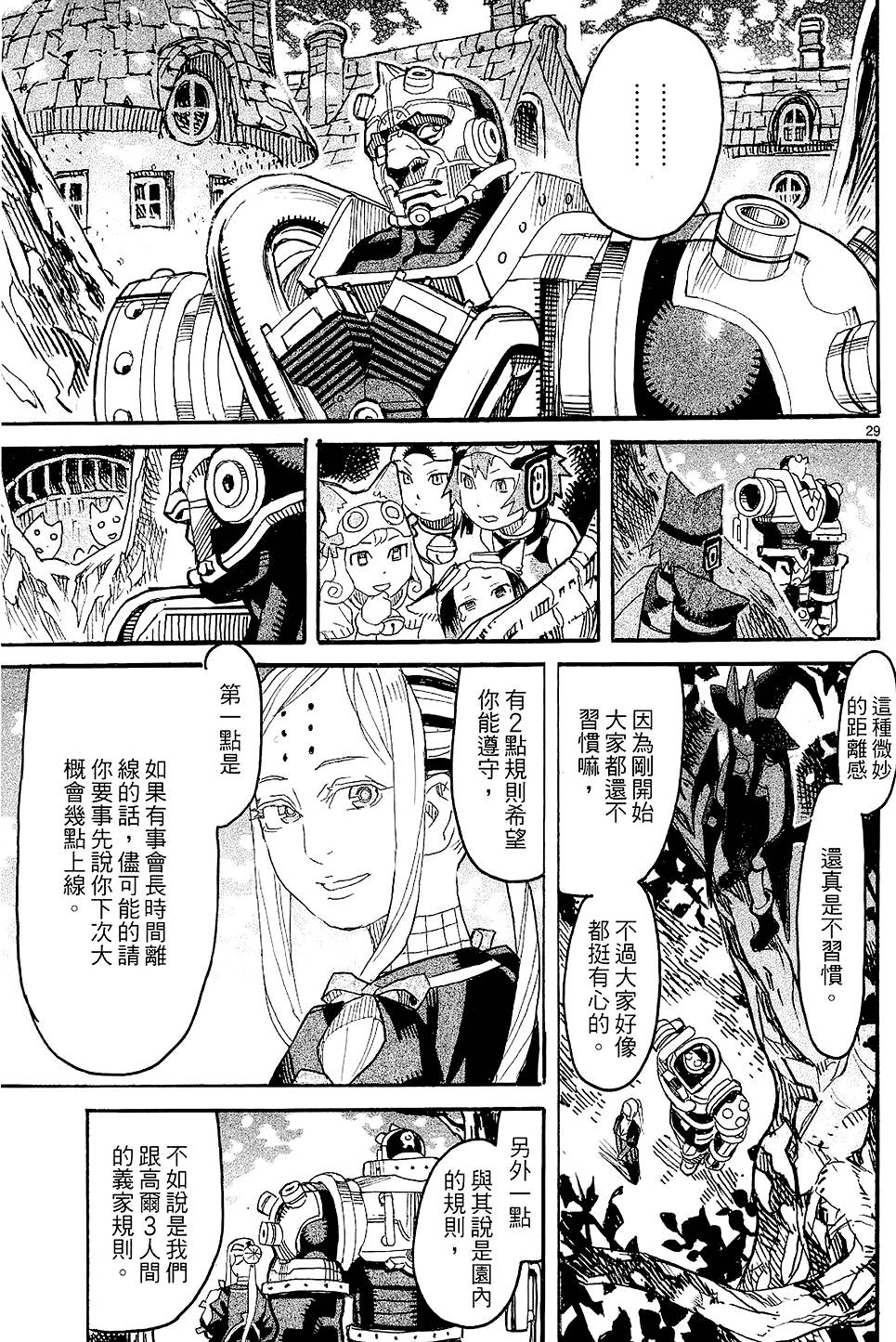 第30页