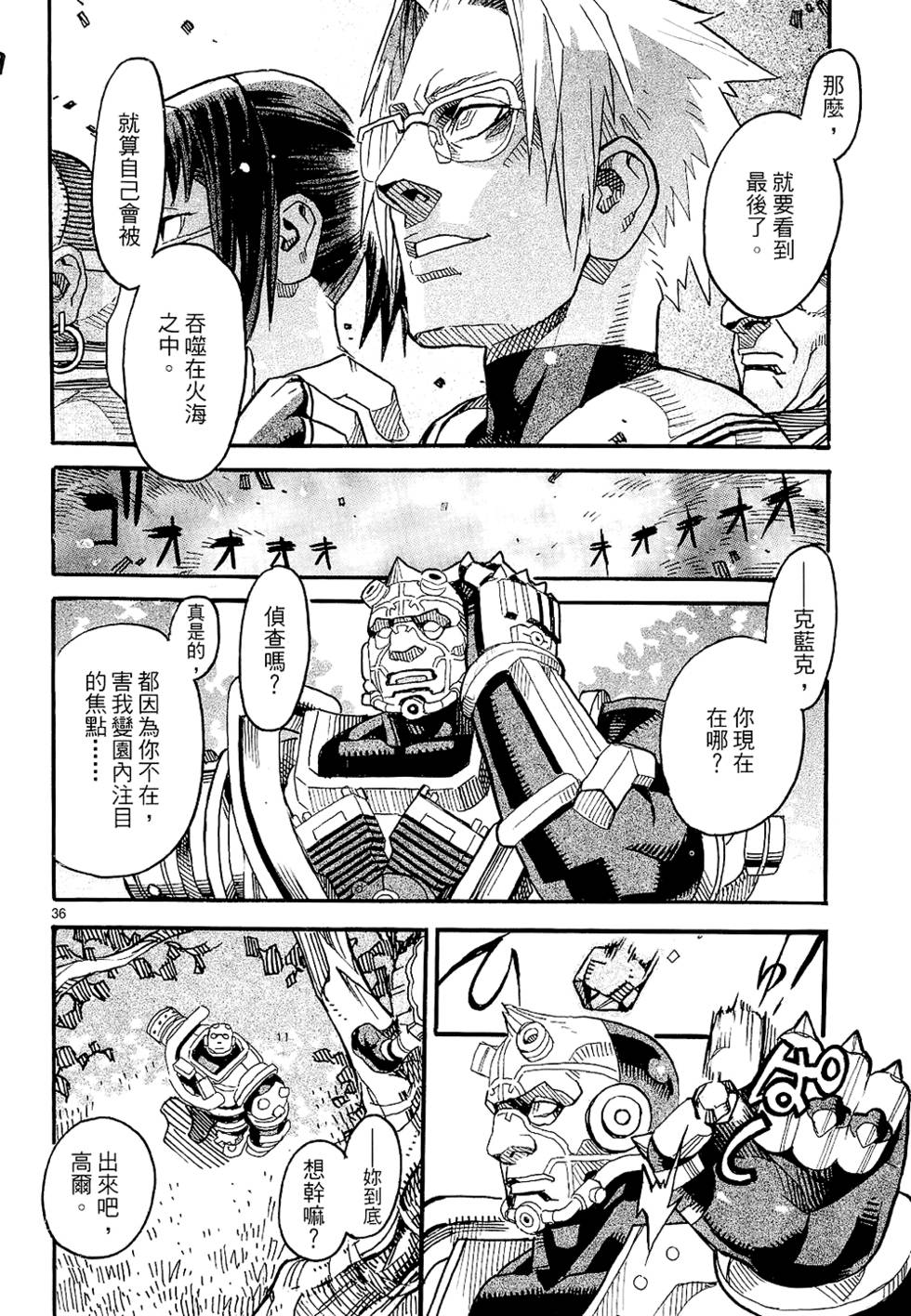 第37页