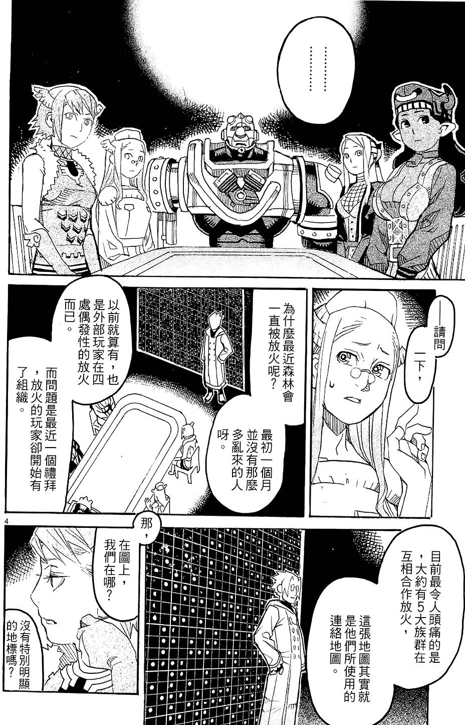 第45页