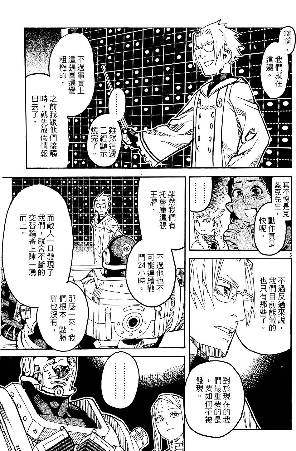第46页