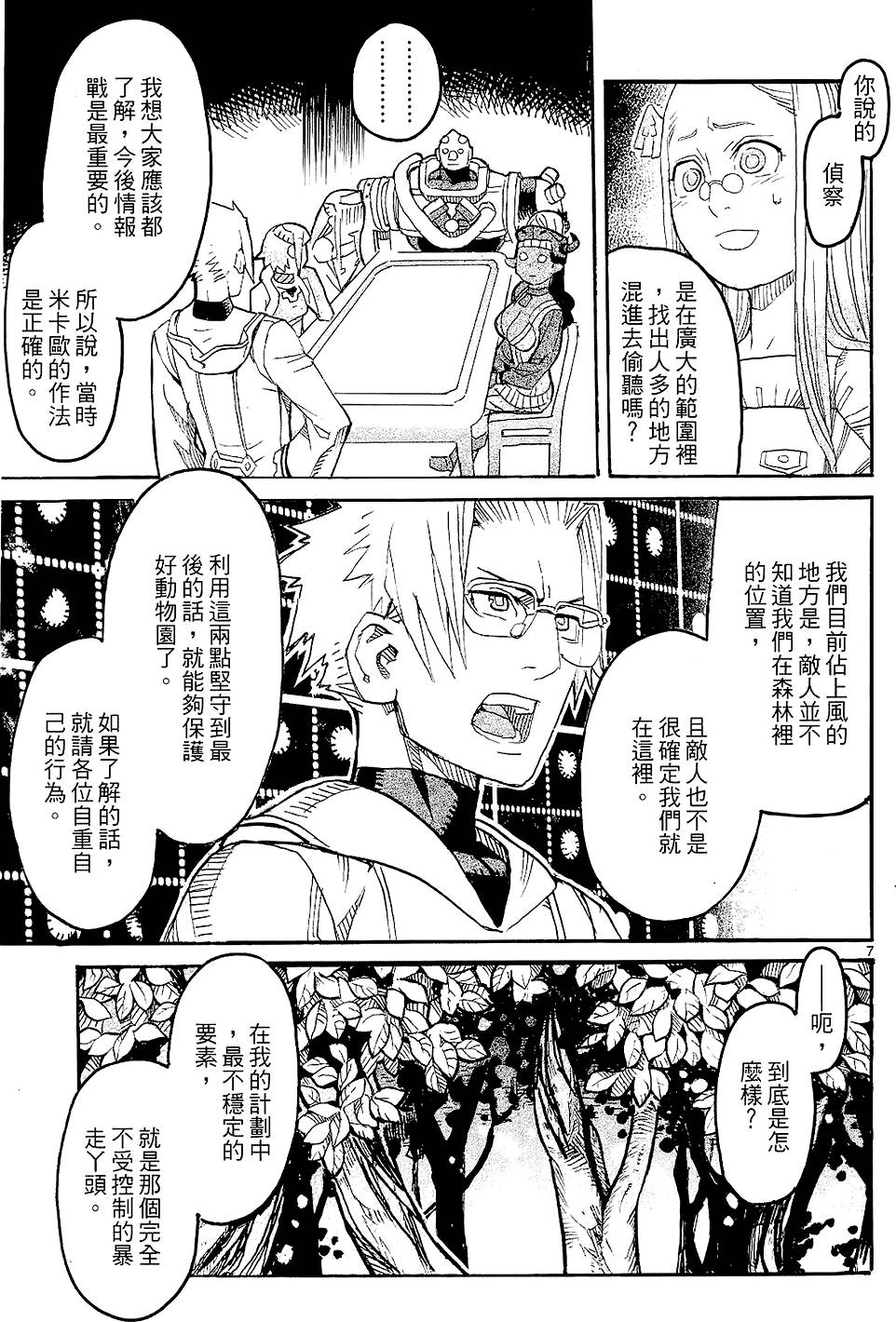 第48页