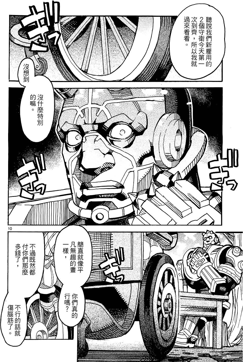 第51页