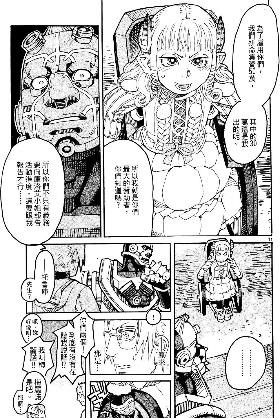 第52页