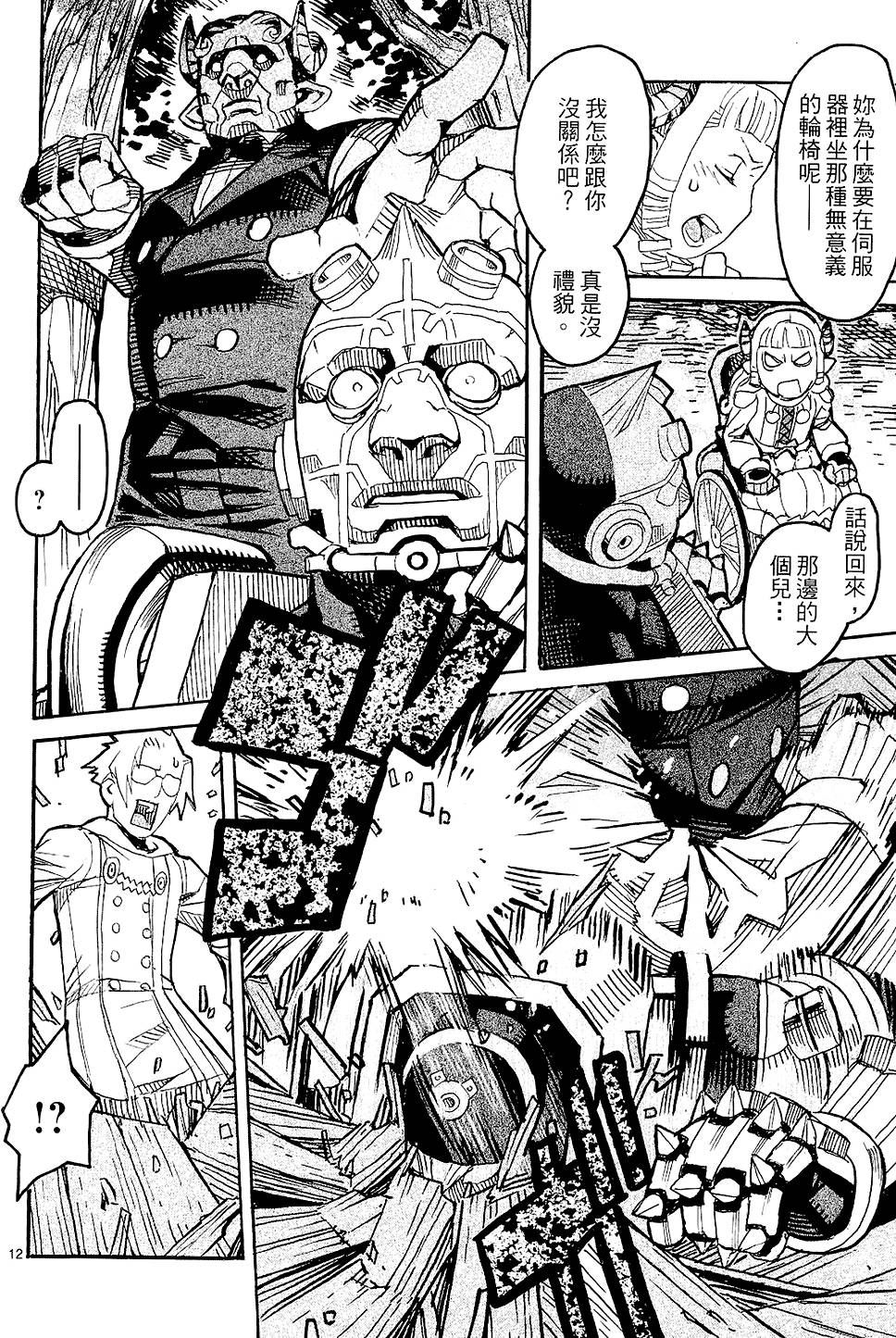 第53页