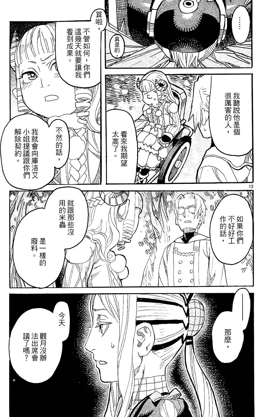第54页